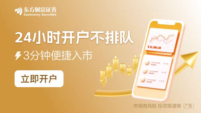 刷屏！记者实探深圳水贝开元棋牌试玩金价疯狂