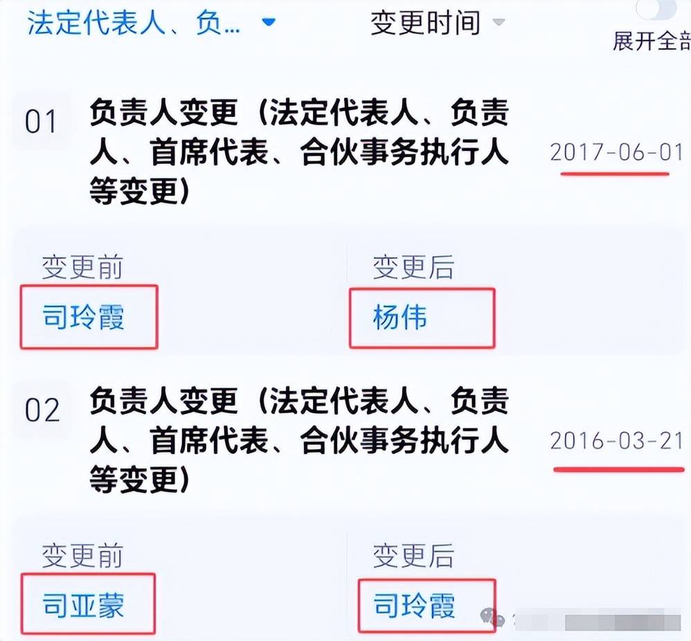 坑出新高度这一次网友似乎歪打正着了开元ky棋牌越扒越深！黄杨钿甜坑爹(图11)