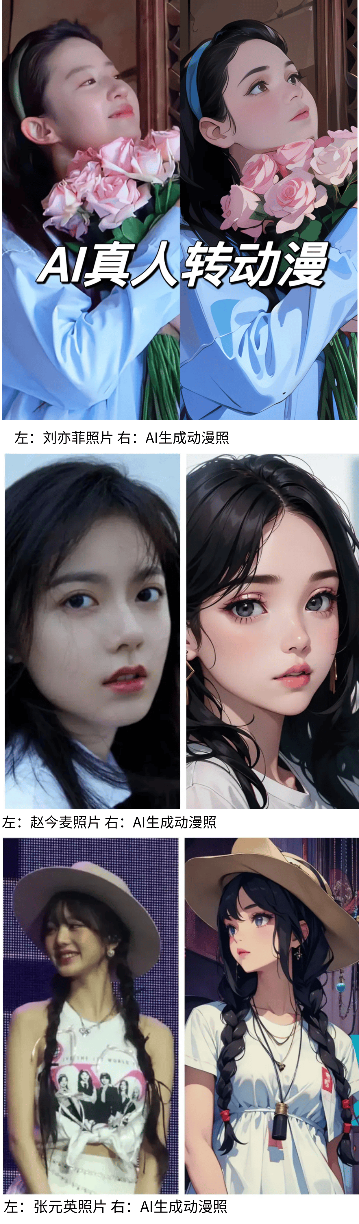 一串古老流苏工艺焕发新潮魅力开元ky棋牌好莱坞明星人手(图2)