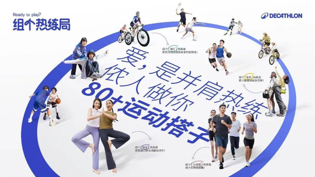 端午小长假活动打卡指南开元棋牌app《北京(图16)