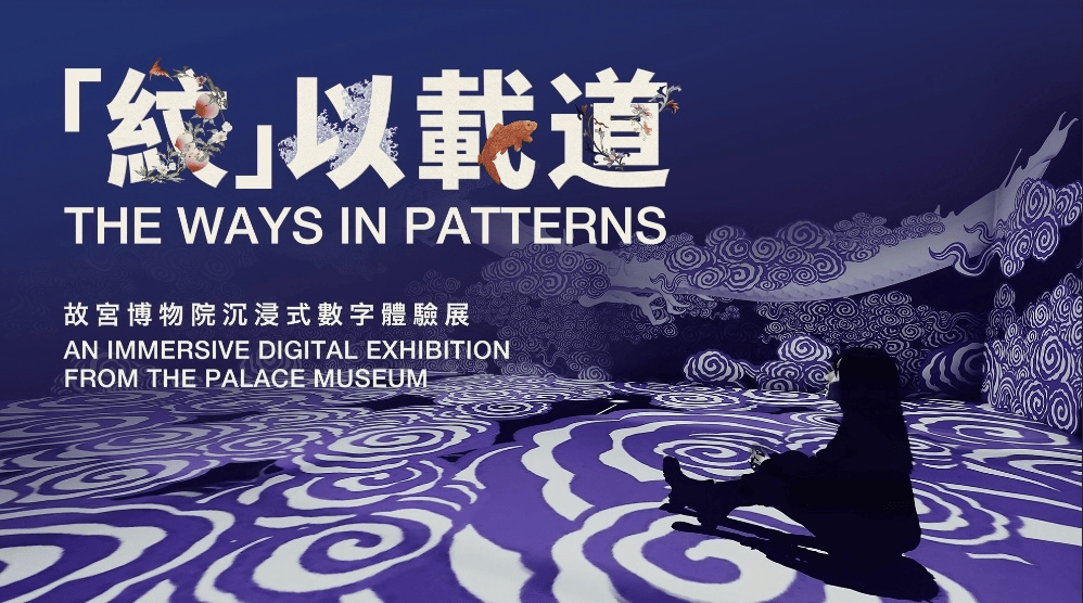 端午小长假活动打卡指南开元棋牌app《北京(图34)