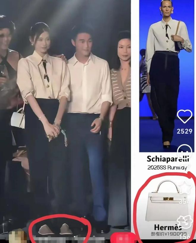 9万包包背的是钱拖鞋踩的是凡人的嫉妒心开元棋牌app奚梦瑶拖鞋引爆热搜：1(图3)