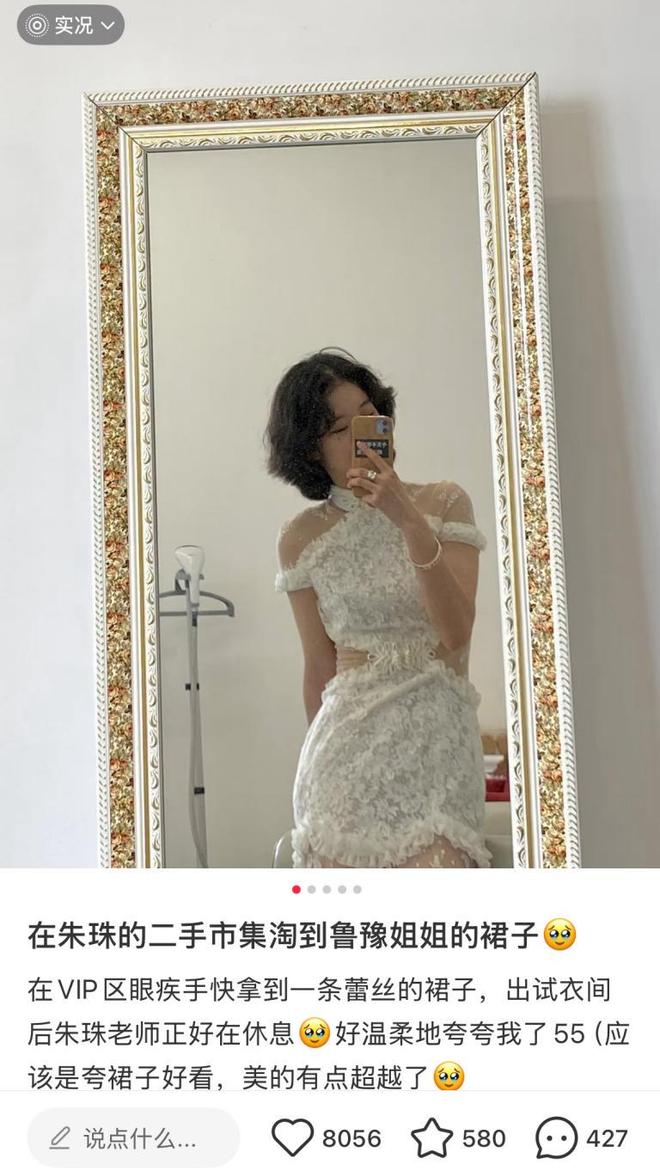 ：没有让利就不要做“闲鱼”人设开元棋牌王俊凯刘美含翻车背后(图6)