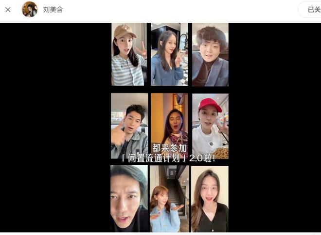 ：没有让利就不要做“闲鱼”人设开元棋牌王俊凯刘美含翻车背后(图2)