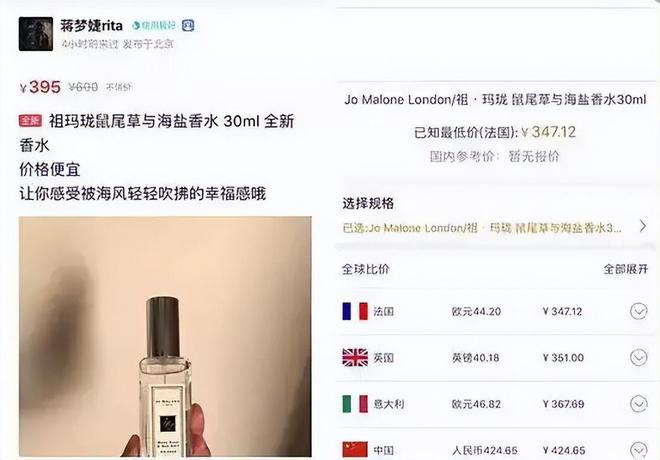 ：没有让利就不要做“闲鱼”人设开元棋牌王俊凯刘美含翻车背后(图11)