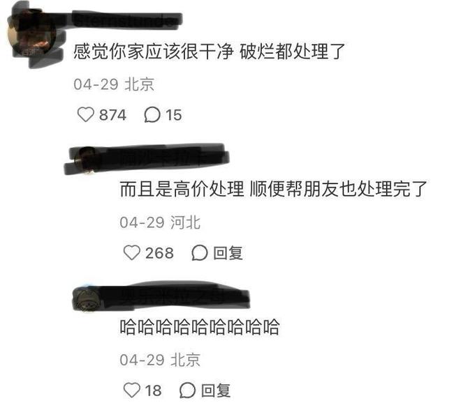 ：没有让利就不要做“闲鱼”人设开元棋牌王俊凯刘美含翻车背后(图12)