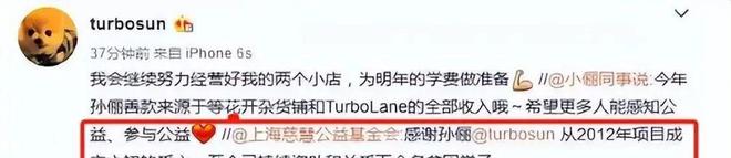 ：没有让利就不要做“闲鱼”人设开元棋牌王俊凯刘美含翻车背后(图16)
