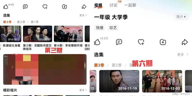 鹤棣理内衣、内涵张昊玥、王晶成预言家开元棋牌试玩多方倒油虞书欣！对着王