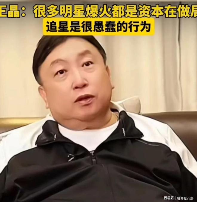 鹤棣理内衣、内涵张昊玥、王晶成预言家开元棋牌试玩多方倒油虞书欣！对着王(图13)