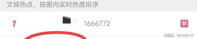 鹤棣理内衣、内涵张昊玥、王晶成预言家开元棋牌试玩多方倒油虞书欣！对着王(图17)