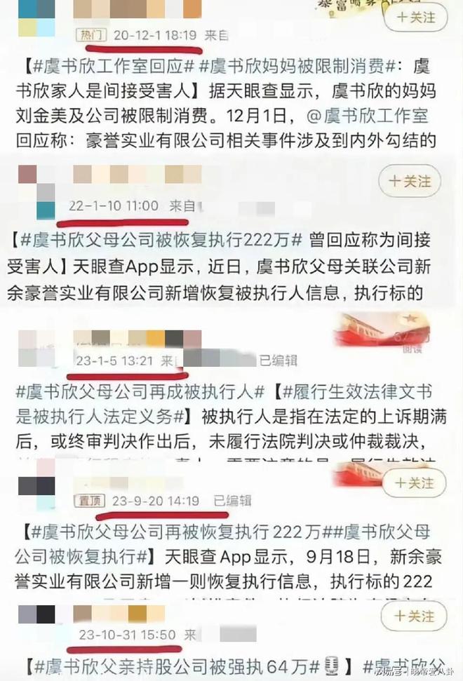 鹤棣理内衣、内涵张昊玥、王晶成预言家开元棋牌试玩多方倒油虞书欣！对着王(图18)