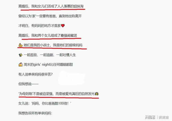 升级青岛队主帅私生活引关注。ky开元棋牌刘维伟离婚风波(图5)
