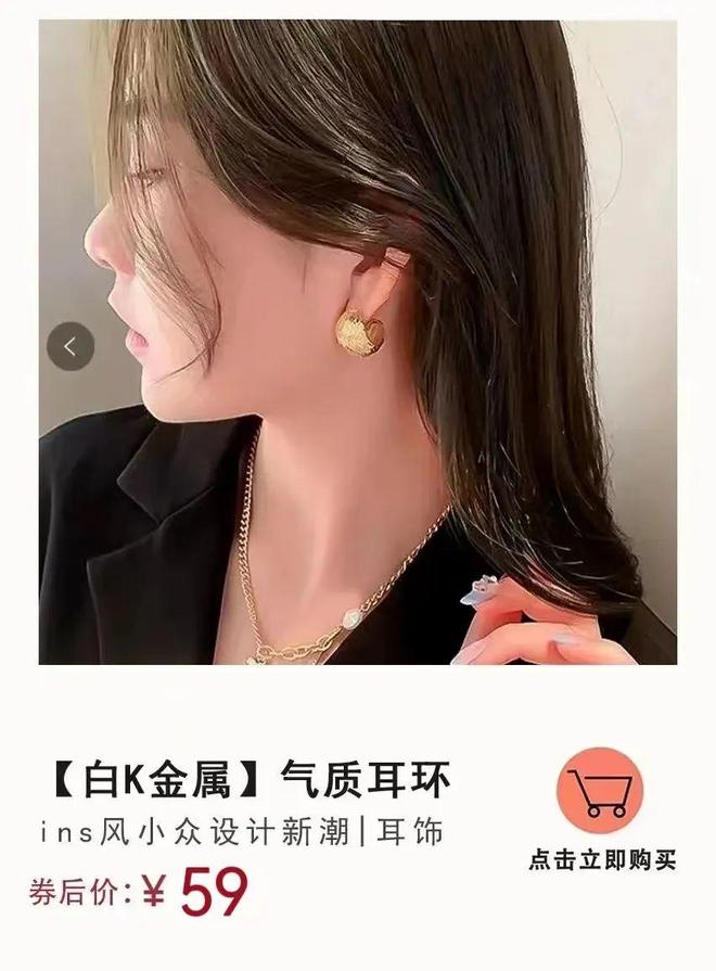 ”首饰搭配法给你东方美人震撼ky开元棋牌看懂 “地母系(图6) ”首饰搭配法给你东方美人震撼ky开元棋牌看懂 “地母系(图6)