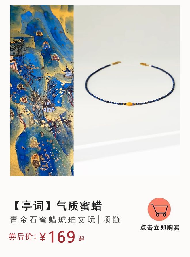 ”首饰搭配法给你东方美人震撼ky开元棋牌看懂 “地母系(图11) ”首饰搭配法给你东方美人震撼ky开元棋牌看懂 “地母系(图11)