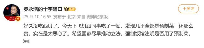 后一小时却说“恶心”明天起全国所有门店上