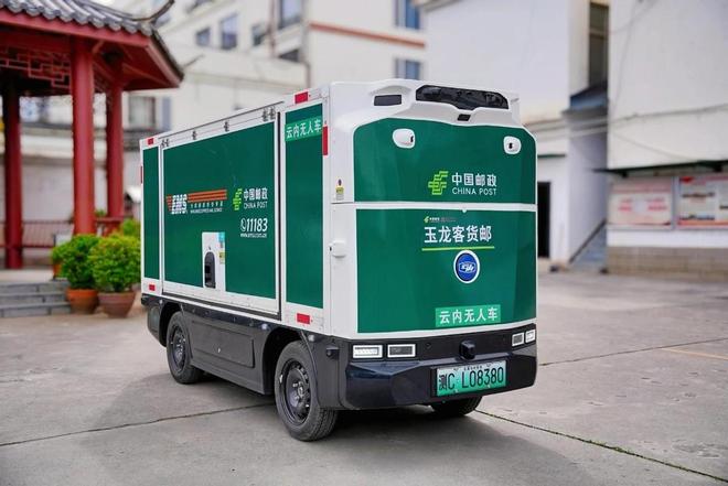球第一RoboVan品牌的布局野心开元ky棋牌拿下中国邮政最大订单全(图3)