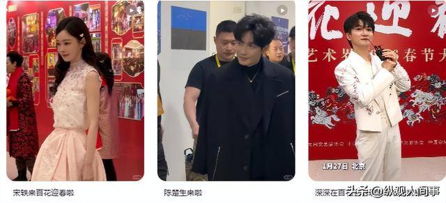 岁陈凯丽结伴像同龄人许娣李明启蹲地聊开元ky棋牌北京这一天沈腾和大17(图3) 岁陈凯丽结伴像同龄人许娣李明启蹲地聊开元ky棋牌北京这一天沈腾和大17(图3)