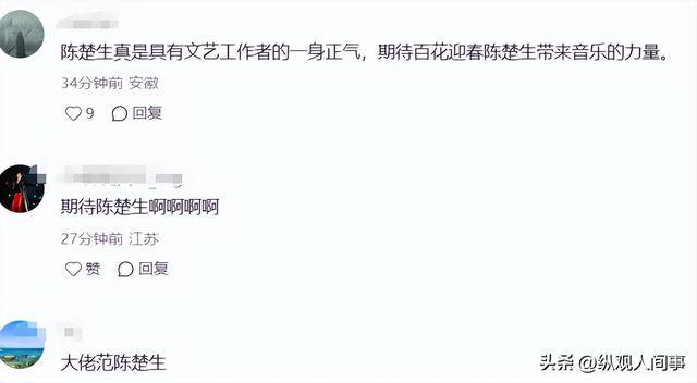 岁陈凯丽结伴像同龄人许娣李明启蹲地聊开元ky棋牌北京这一天沈腾和大17(图5) 岁陈凯丽结伴像同龄人许娣李明启蹲地聊开元ky棋牌北京这一天沈腾和大17(图5)