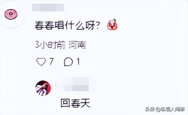 岁陈凯丽结伴像同龄人许娣李明启蹲地聊开元ky棋牌北京这一天沈腾和大17(图13) 岁陈凯丽结伴像同龄人许娣李明启蹲地聊开元ky棋牌北京这一天沈腾和大17(图13)